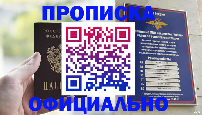 форма 3 в Заречном